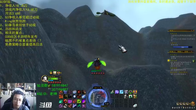 【2022-11-10 11点场】AC绅士向：话痨绅：10.0看看第三季度收入