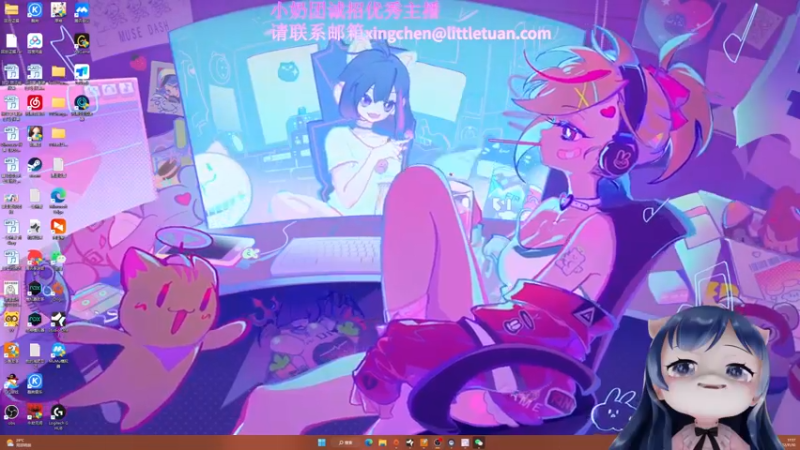 【2022-11-10 17点场】一条小团团OvO：是的，我有一个干女儿。