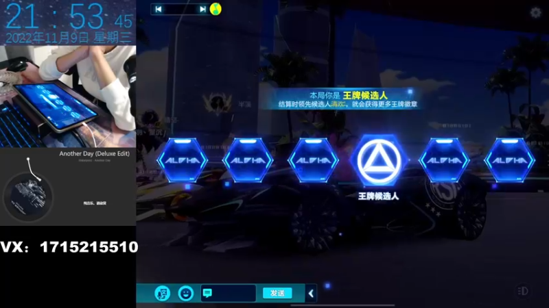 【2022-11-09 21点场】青青青青青青山：今天排位带粉丝
