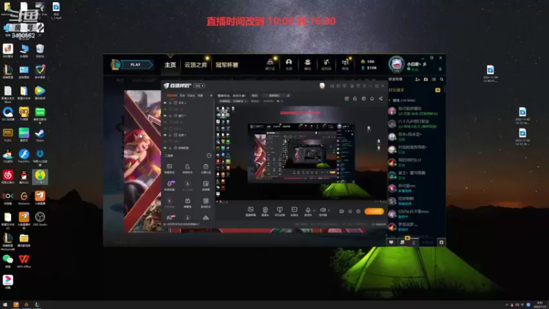 【2022-11-05 09点场】章发财丶：精神攻击，击你太美！