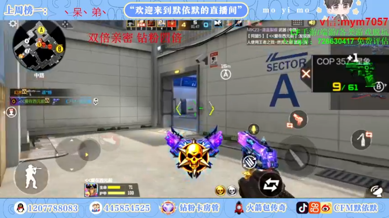 【2022-11-08 01点场】默依默：【11月16生日派对不见不散】