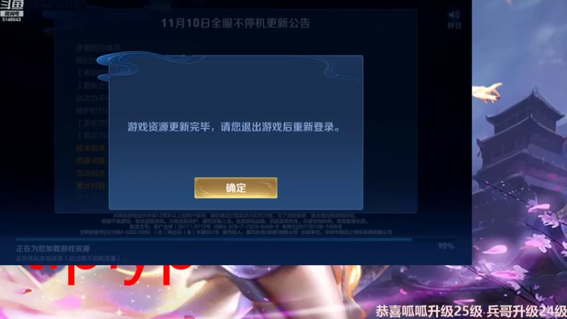 【2022-11-10 08点场】小啊鹏Zz：国服第一诸葛亮 单排一把不输