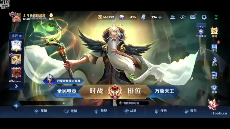 【2022-11-10 18点场】昧昧不是妹妹：断大撞墙丢龙