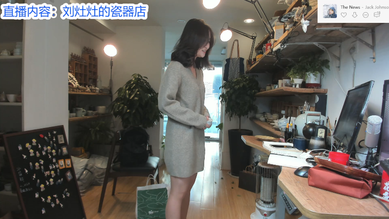 【户外】刘灶灶的精彩时刻 20221110 12点场