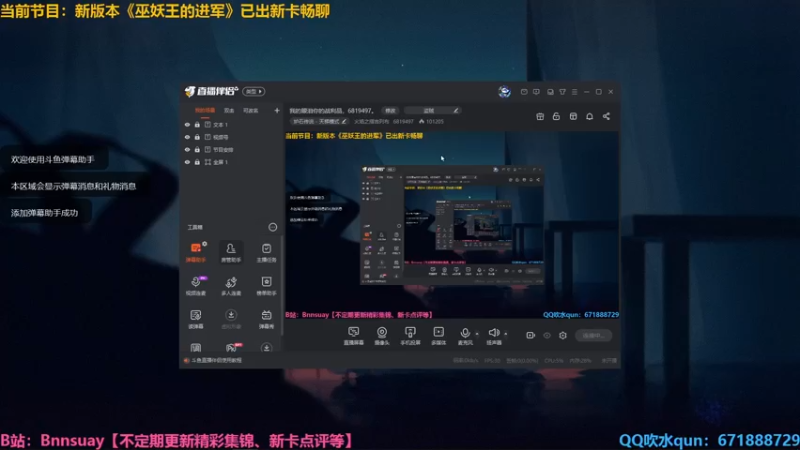 【2022-11-03 21点场】火焰之指吉列布：6819497，已出新卡的点评。