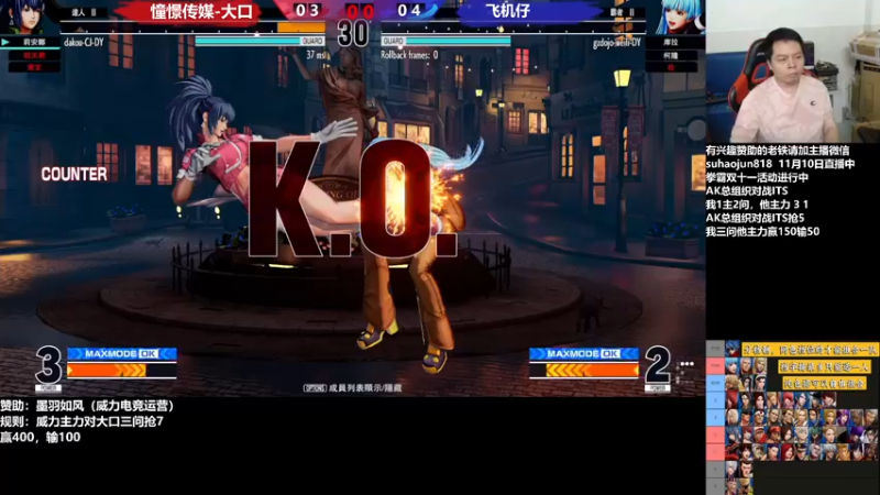 【2022-11-10 02点场】格鬦家大口：憧憬传媒独家冠名！ 42112