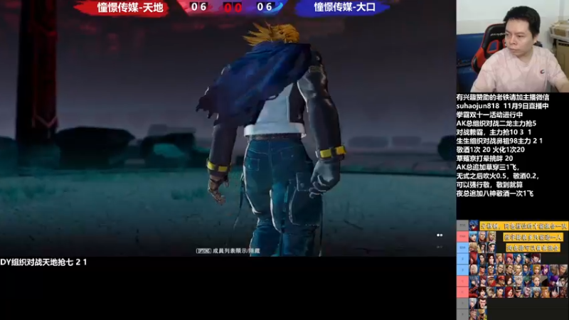 【2022-11-10 00点场】格鬦家大口：憧憬传媒独家冠名！ 42112