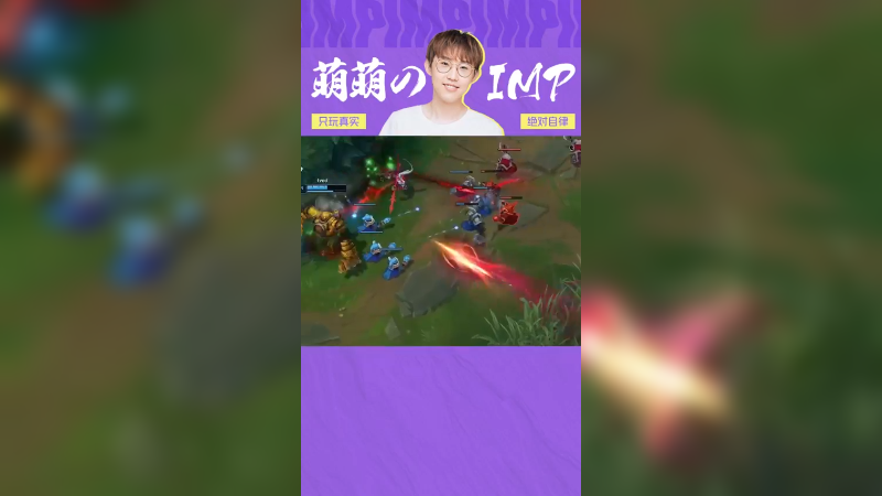 输了主基地，C了全场又如何