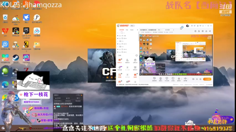 【2022-11-09 18点场】叨刀学长：给你整把AK，给我整把来福