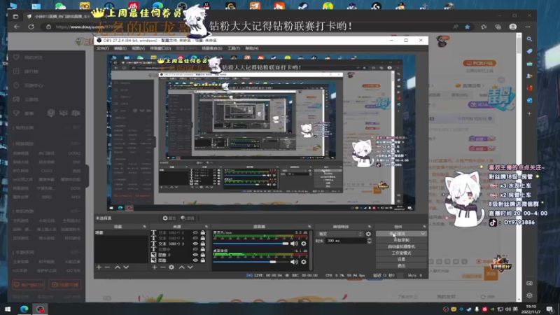 【2022-11-07 19点场】小徐813：今天双倍亲密度 xdm