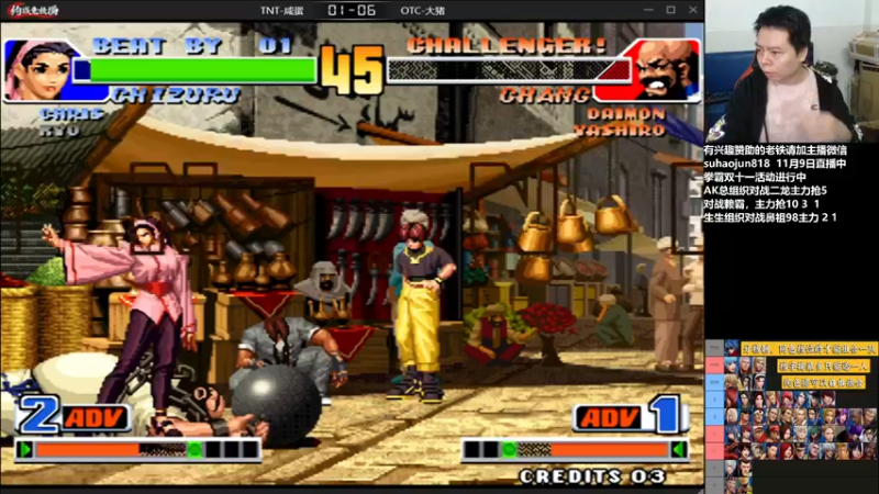 【2022-11-09 22点场】格鬦家大口：憧憬传媒独家冠名！ 42112