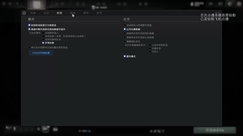 【2022-11-10 15点场】清清清清倾：和甲哥双排~