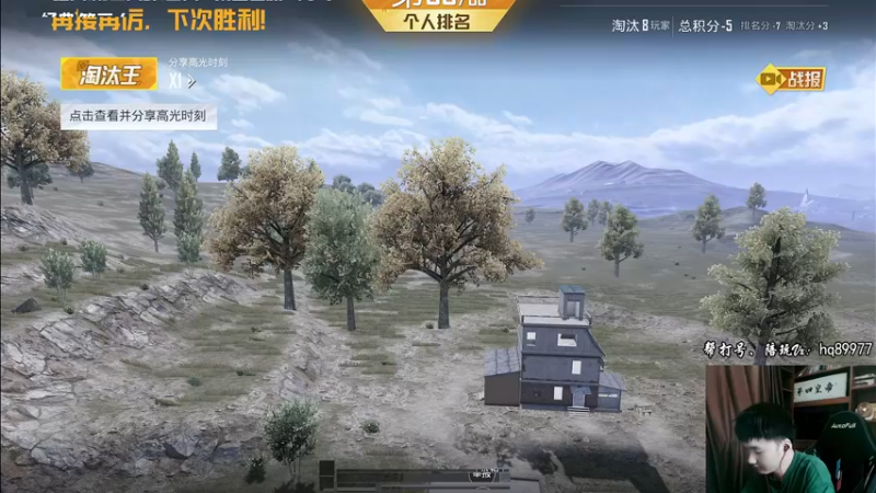 【2022-11-10 18点场】Dy合群：【1喂4】不强请举报！