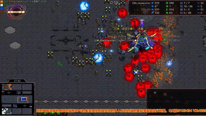 天使风暴专业版DSA8.2.6x39 4