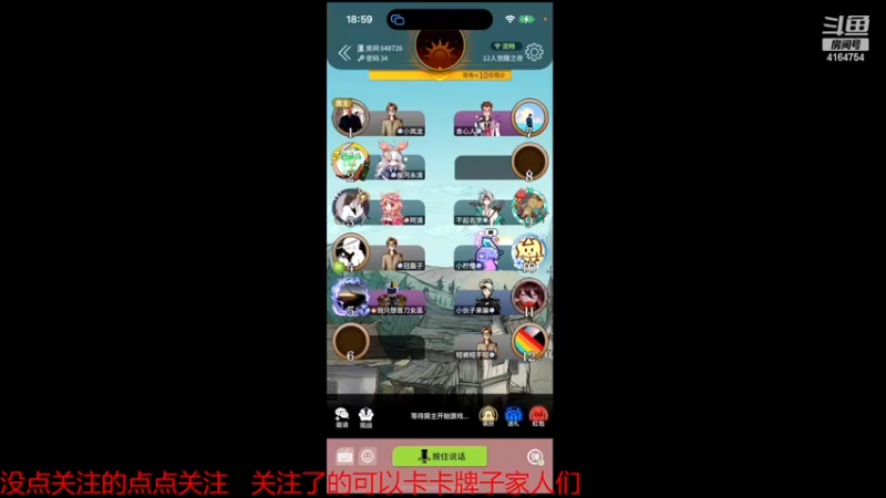 【2022-11-09 18点场】冠磊崽：灵动岛机主狼人杀啦！