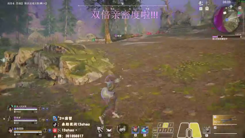 【2022-11-09 21点场】13shao丶：{13shao}  随时集锦的男人
