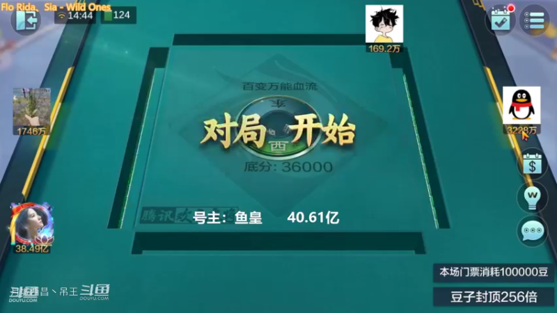 百变万能，不贪这一首怎么3杀，怎么能赢这5000多W