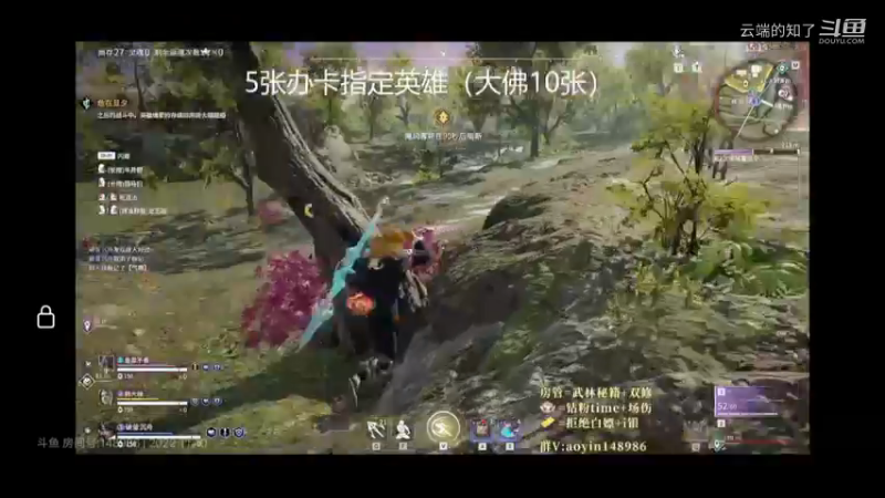 Allin永劫无间教学1