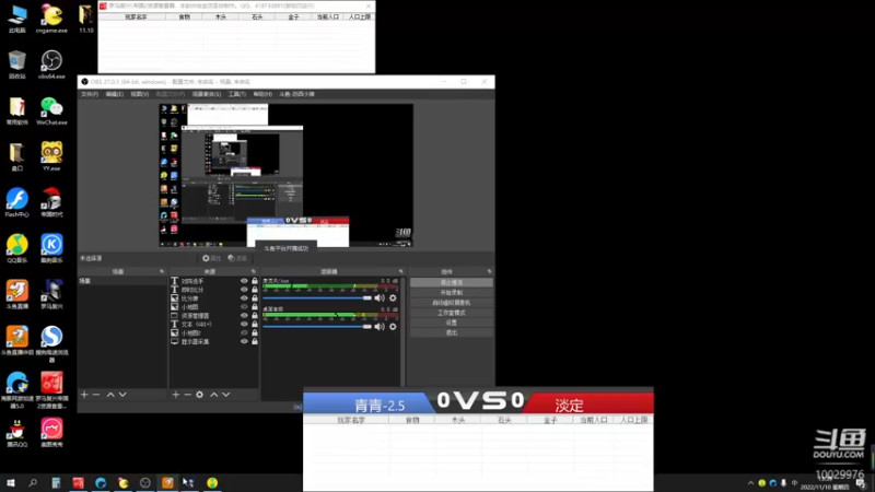 青青-2.5VS淡定
