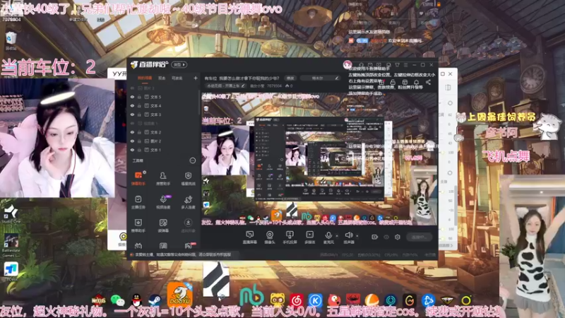 【2022-11-09 12点场】美女小莹：有车位  我要怎么做才拿下你呢我的少爷？