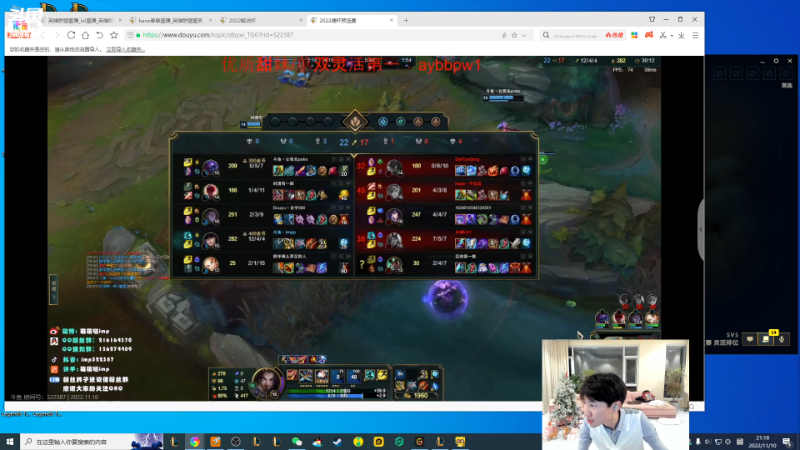 我在斗鱼看金咕咕金咕咕doinb直播英雄联盟