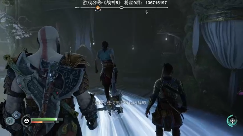 【2022-11-09 03点场】半支烟：《战神5》提前开整！