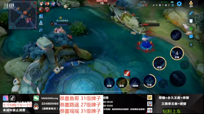【2022-11-10 00点场】迷人的大魔猪：WX开通/续费钻粉永久车位