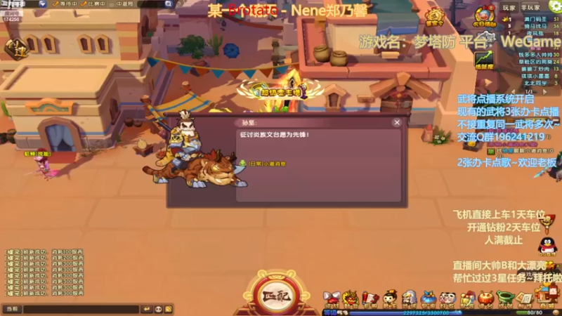 【2022-11-09 19点场】皮小乌：乌：出现吧~皮卡乌！