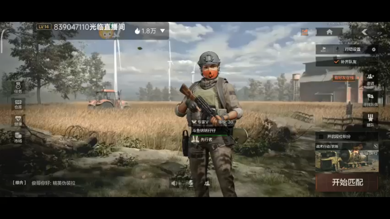 【2022-11-04 20点场】铭铭仔仔：《暗区突围》火爆来袭