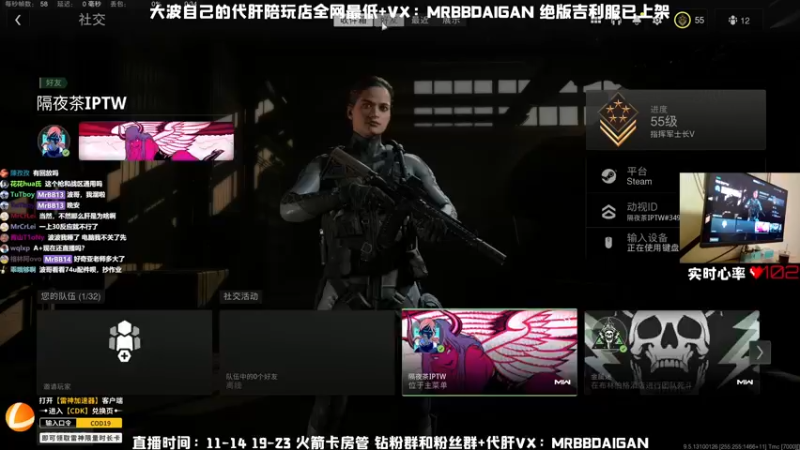 【2022-11-10 00点场】MrBB大波：凌晨四点战区2首秀！！