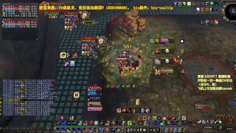 【2022-11-08 20点场】狂人与風：刷恶魔之击！马上DZ完全体