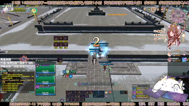 【2022-11-09 22点场】黎拆OvO：【黄金双倍】衍天宗快乐沟沟西QAQ