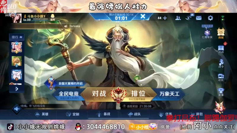 【2022-11-10 20点场】小小娥1：请开始你的表演！！！