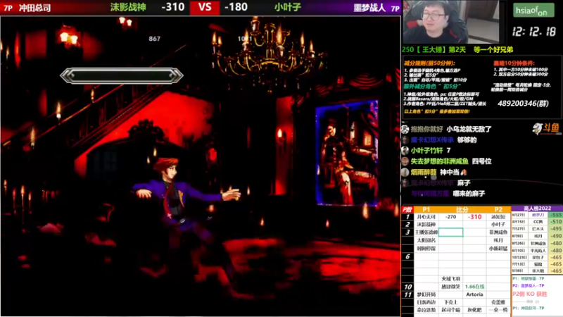 【2022-11-09 19点场】那日的风：【MUGEN】吸星大法，我会