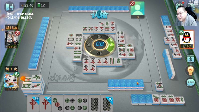 【天天象棋】雷疯小叔的精彩时刻 20221110 23点场