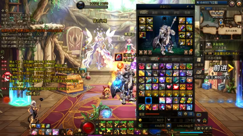 【2022-11-08 20点场】河豚Eric：给个蓝灵上衣吧哥！