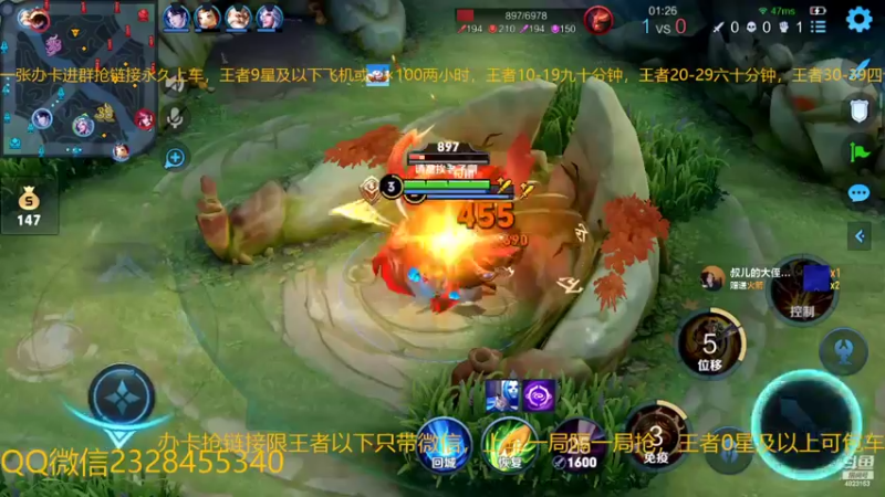 【2022-11-10 05点场】FBF丶飞总：国服猴子一张办卡永久上车