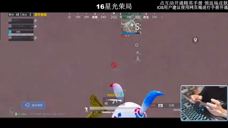 【2022-11-10 00点场】小妖洋：【开精英手册换返场皮肤~】