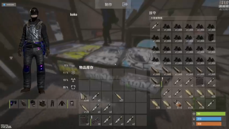 【2022-11-10 13点场】1K黄辉冯：黄辉冯： 硬核模式