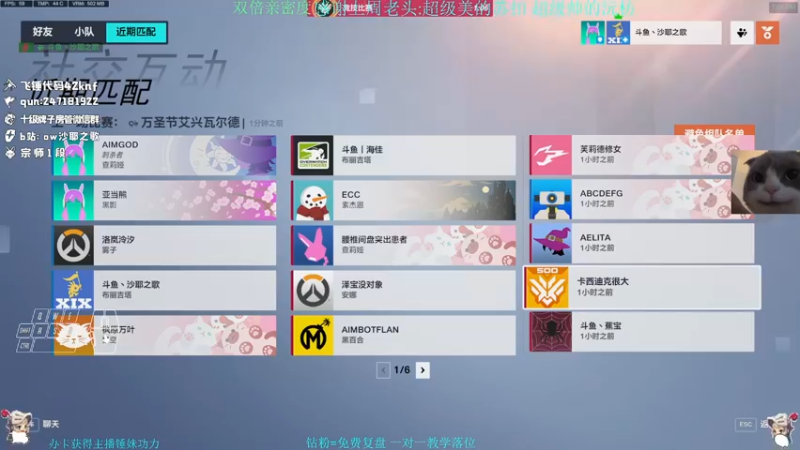 【2022-11-06 19点场】沙耶之歌5418：国标第一锤妹