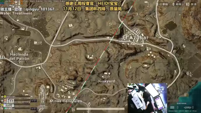 【2022-11-10 01点场】轻语丶619：【轻语】带大家看下新皮肤