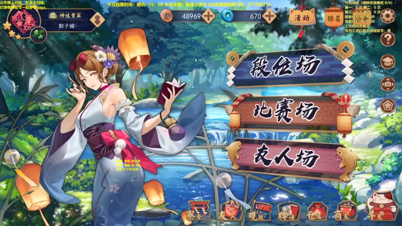 【2022-11-10 09点场】平平无奇安澜君：安澜雀魂：来了 来了