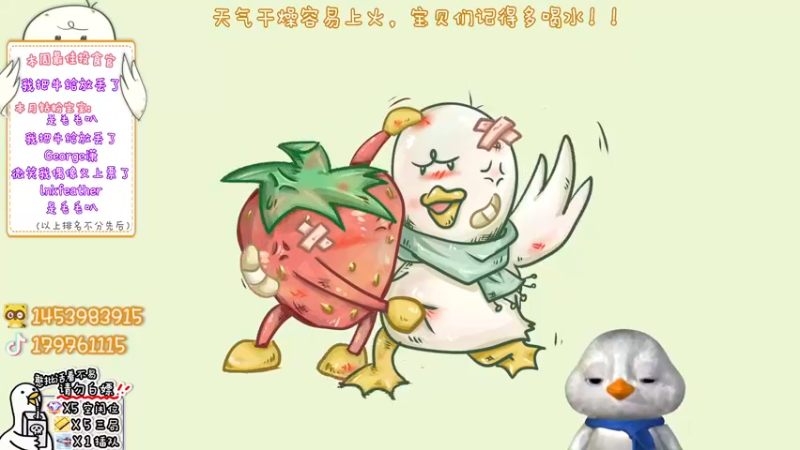 【2022-11-07 12点场】内只鹅：【小奶团】我也不想当憨憨啊