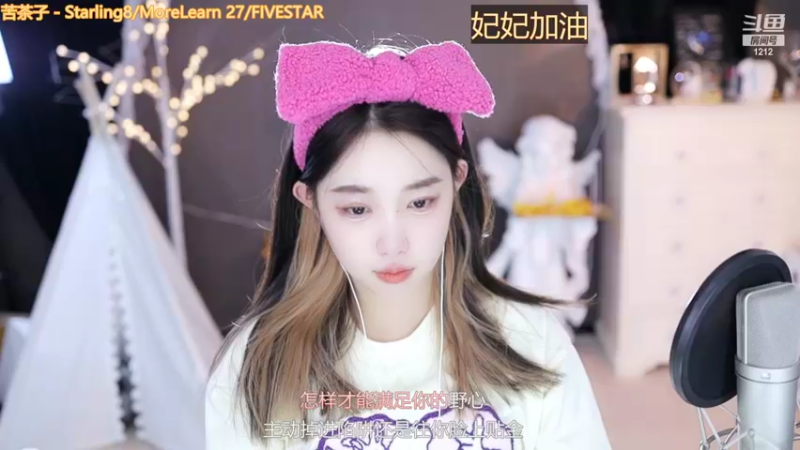 【2022-11-10 12点场】小肉球阿：爱笑的女孩运气不会差~~~