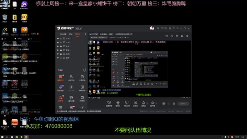 【2022-11-08 11点场】你超Q的：IVL:对不起，当我没说