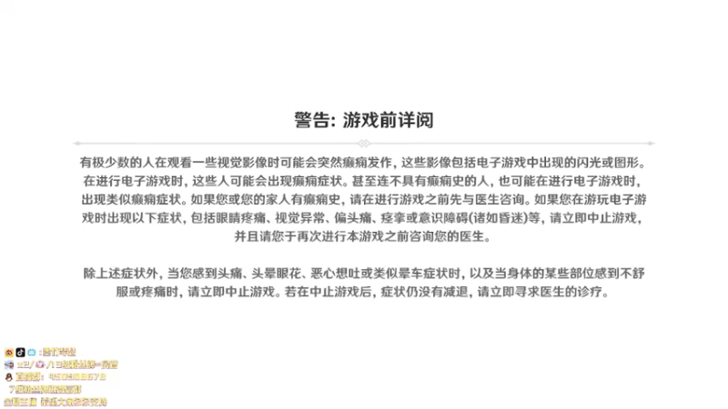 【2022-11-10 04点场】墨竹琴瑟：晚间播音馆-开摆