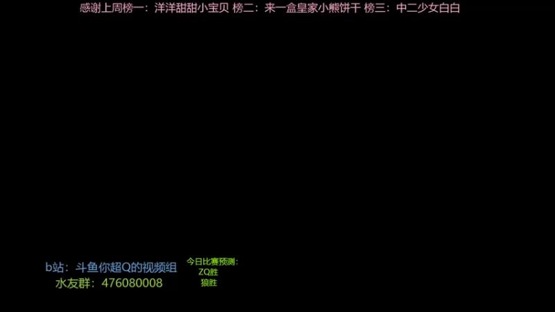 【2022-11-06 19点场】你超Q的：IVL:对不起，当我没说