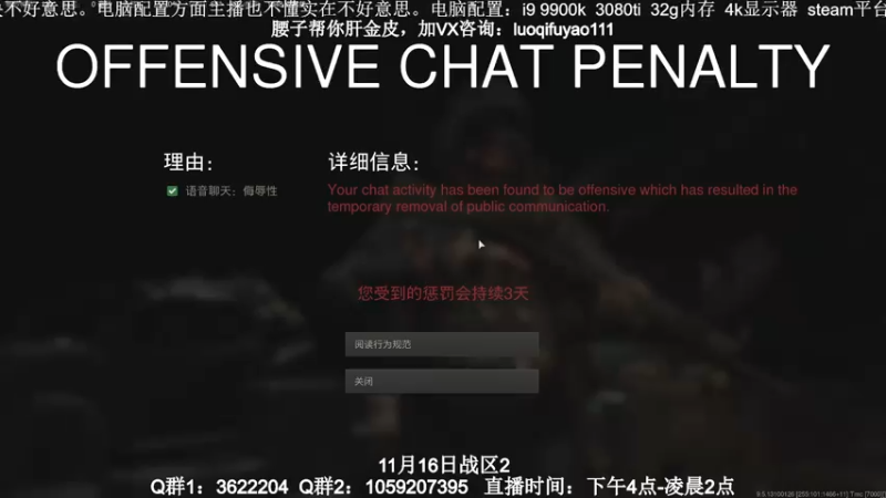 【2022-11-10 03点场】Zy丶腰子：COD19！他来了！！！