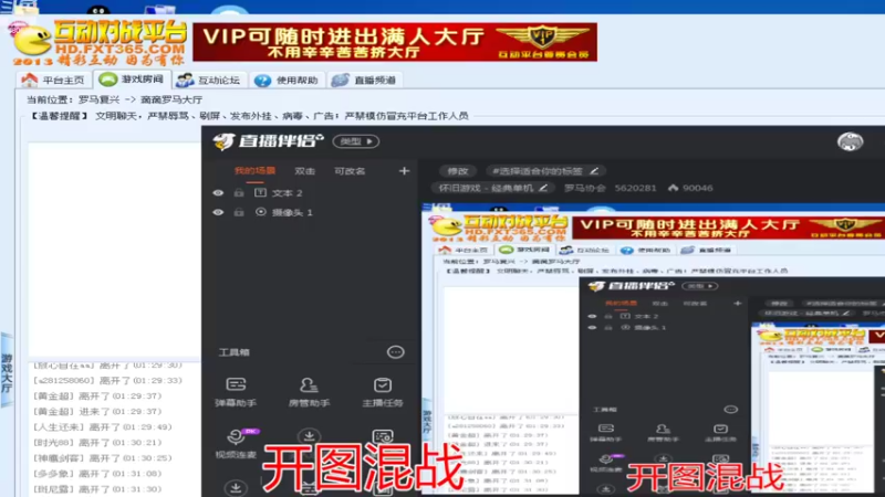 【2022-11-09 01点场】罗马协会：罗马复兴巅峰对决