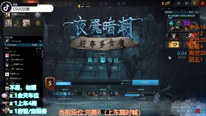 【2022-11-10 05点场】CSGO沉默男孩：【沉默】RENZHENCSGO